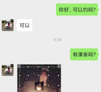 牛王庙快活身材容貌迷倒