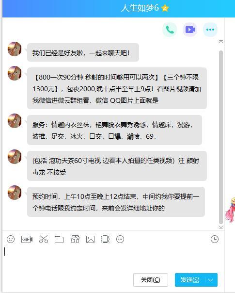 验证QM界AV梦梦