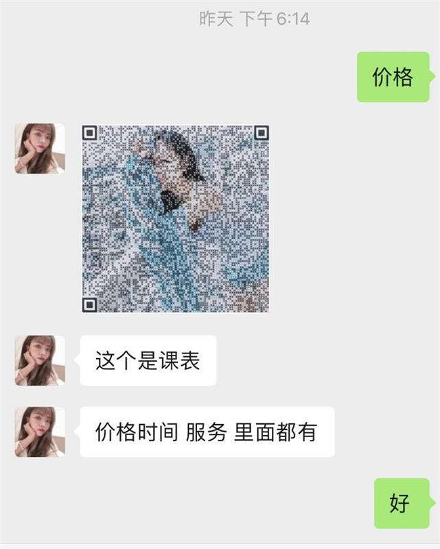 龙岗温柔胸大活好的傣族妹子