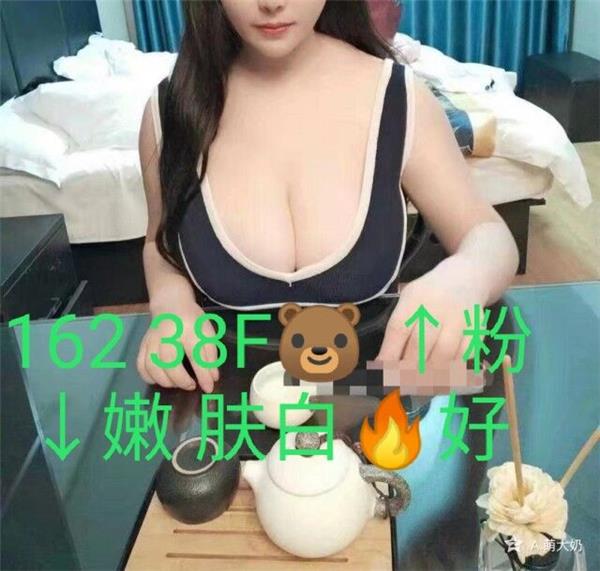 哈尔滨38F罩杯巨乳小姐姐，那胸绝了