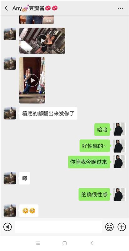 性感风骚的豆瓣酱小极品