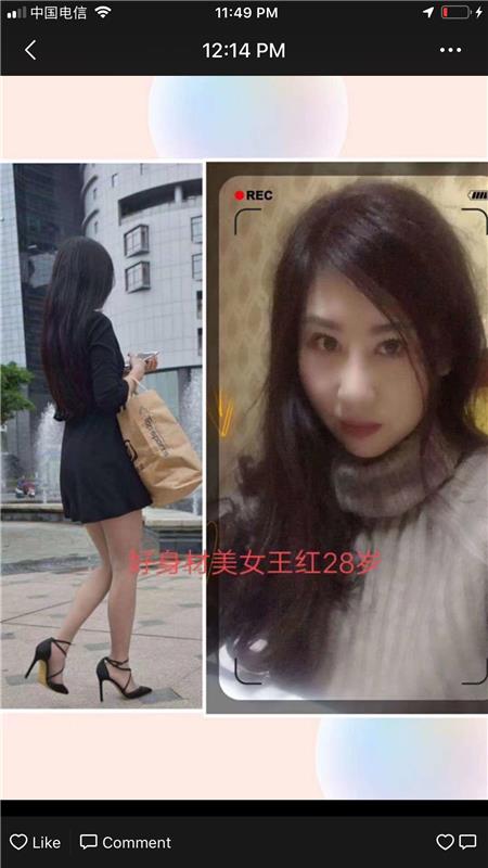 南门韩姐处新来妹子，王红 太坑，很不爽