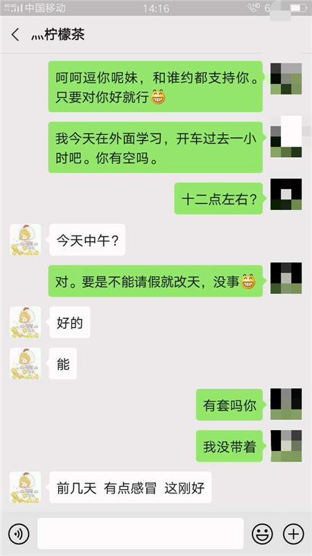 幼儿园舞蹈老师兼职