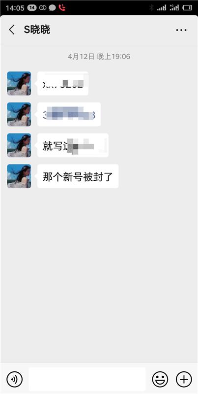 成寿寺晓晓-胸大臀肥- 欧美身材-巨骚无比