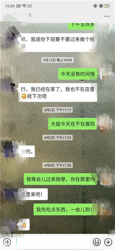 张家港洗浴中心服务小姐