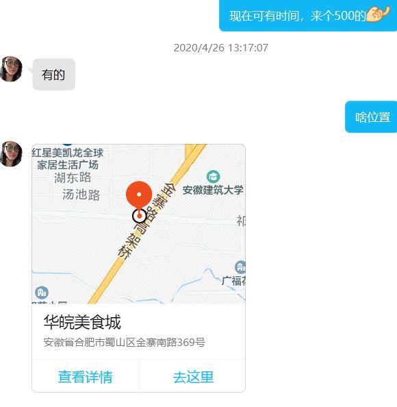 kouhuo一流极致深喉大奶妹