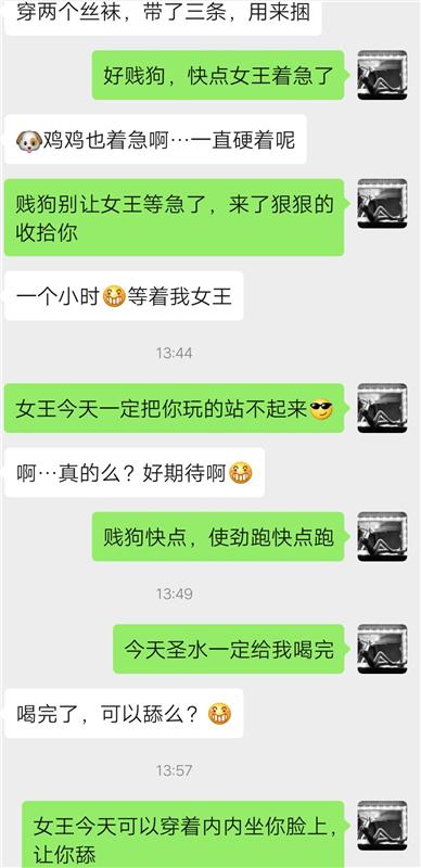 立水桥 气质丝足女王 恋足 SM 足交玩的好 丝足诱惑