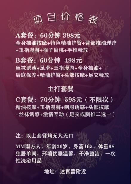 广安门外小活，环境优雅，手法专业