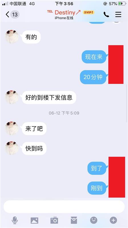 合肥超高性价比小嫩妹