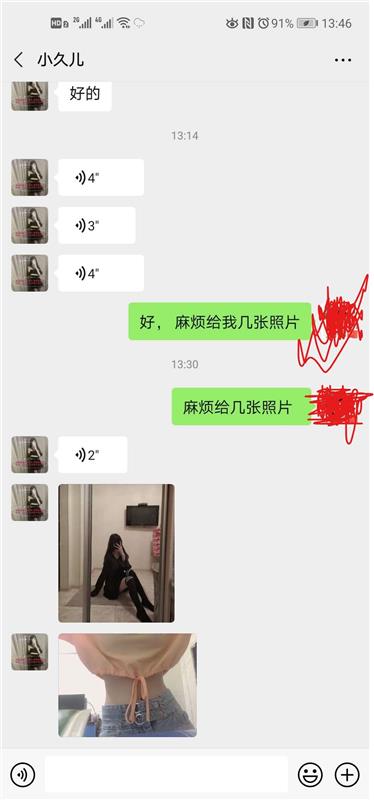 潍坊奎文区妹妹