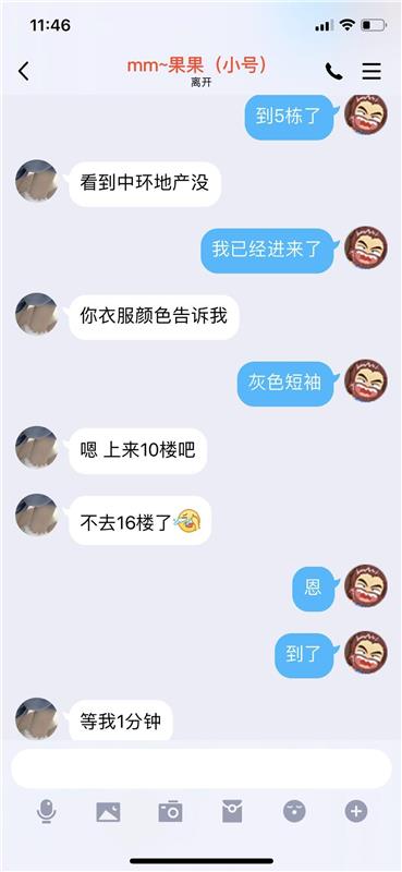 出差昆明找的本地大胸妹妹