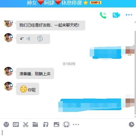 验证次元群推荐阿肆