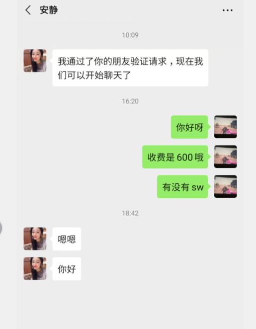 又想她了我的红玫瑰