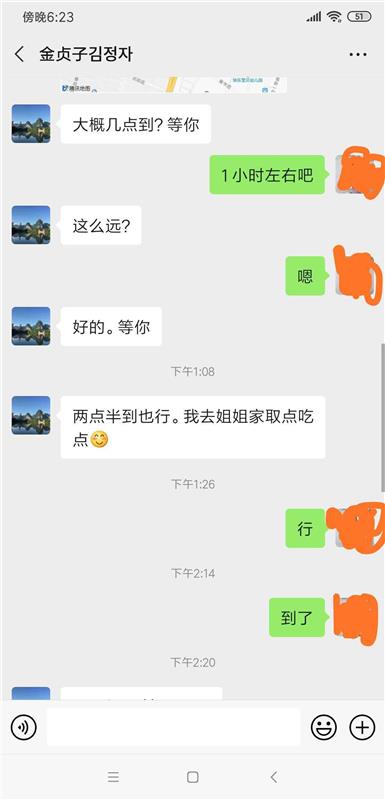 西塔妹子腿长肤白