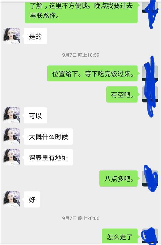 深圳宝安服务型风骚少妇，据说莞校毕业