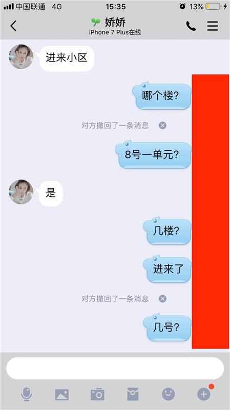 官悦欣园 年轻小坦克