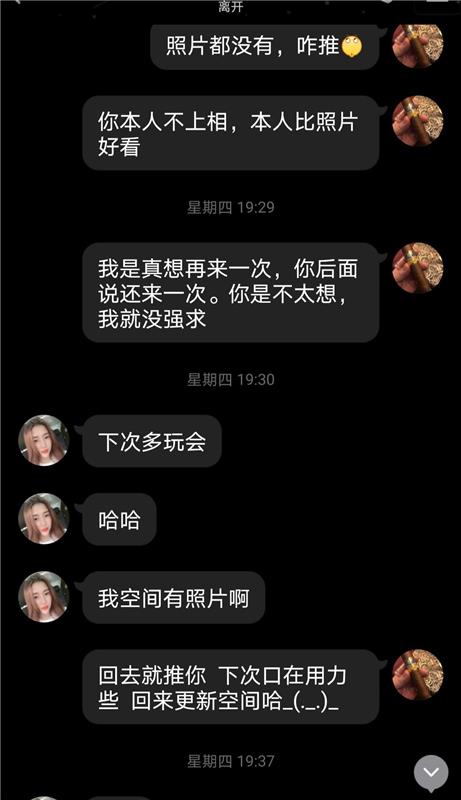 将台小糖糖,身材正点,超预期,500爽到天