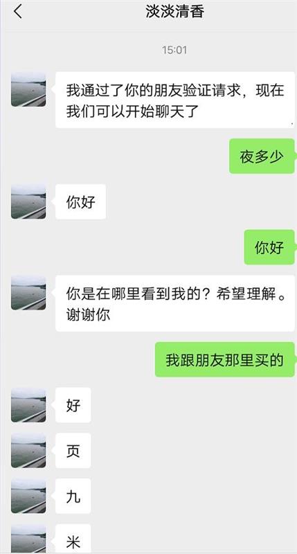 刘家窑熟女身材颜值还看的过去