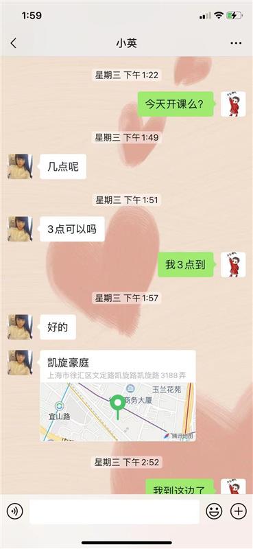 推油小英妹妹