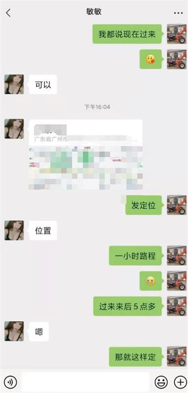 体育西小熟美敏敏