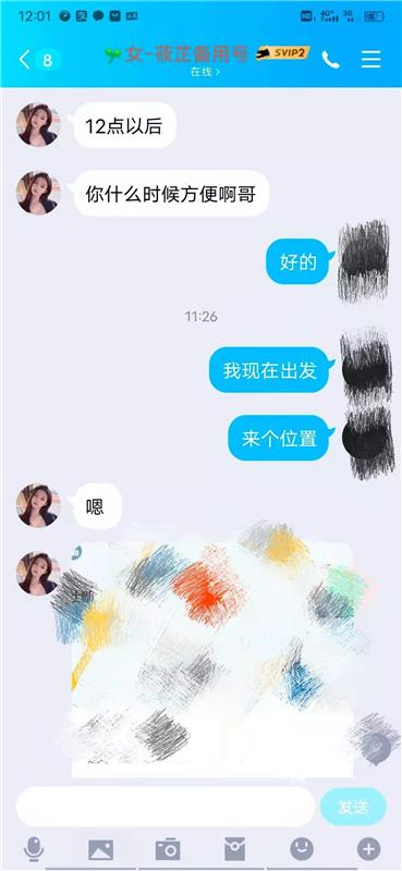 沈阳铁西敏感长腿嫩妹