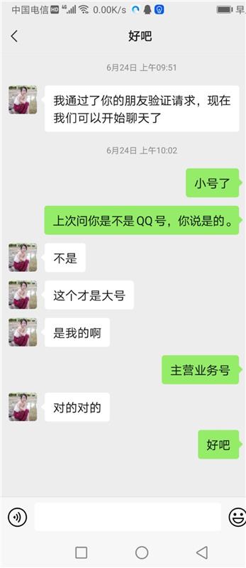 普陀超值懂男人的别人的老婆