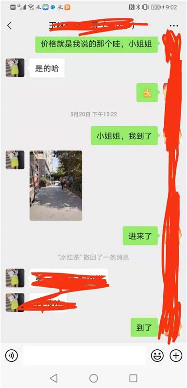 体院馆700无限火力冰红茶，人很骚！