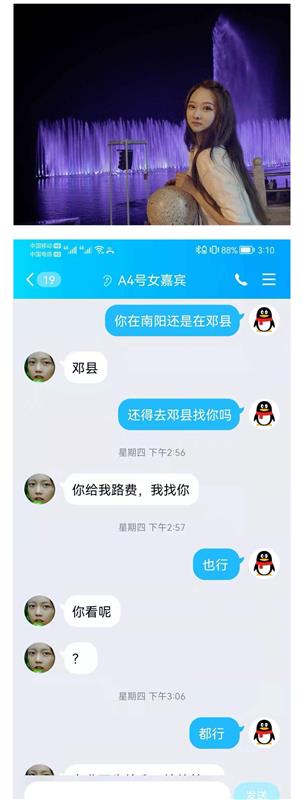 小贵但是值的女生