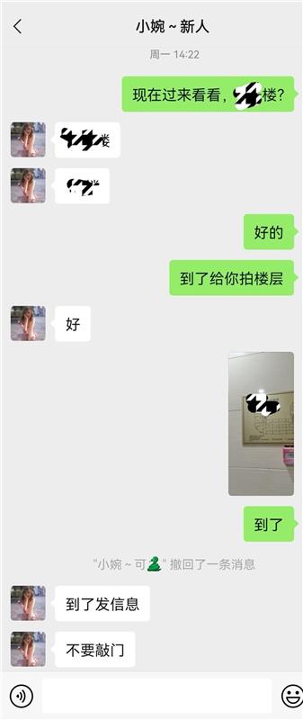 好吃饺子如少妇，那婉少妇如饺子