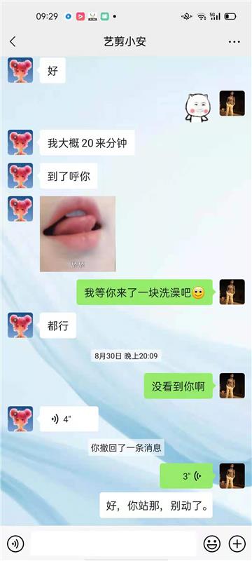 济南年轻兼职小妹