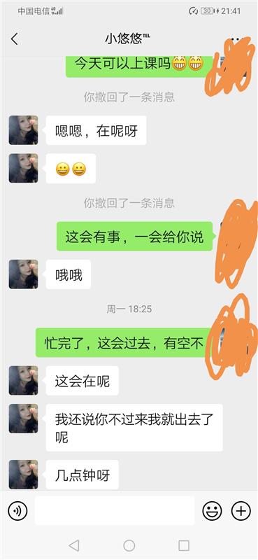 南海区 靓女小悠悠