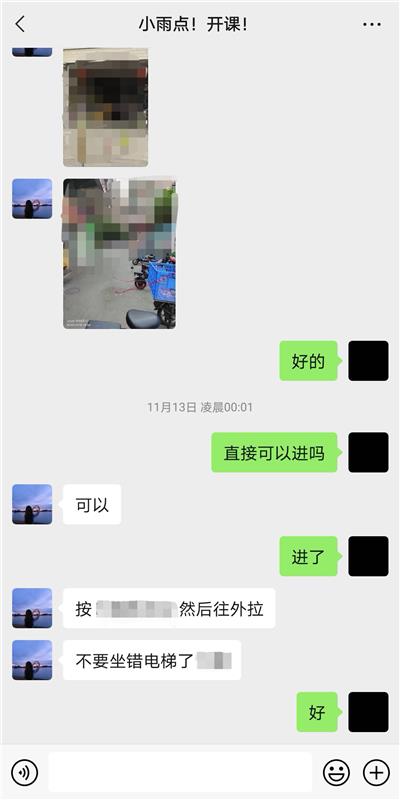 车陂爆乳御姐小雨点