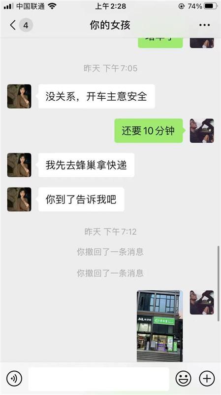 年龄不大，比较羞涩的小妹