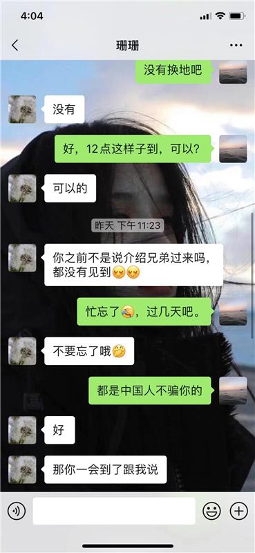 青岛亲自验证的妹子