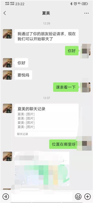 情人节找的妹子kouhuo好身材火辣亲身体验