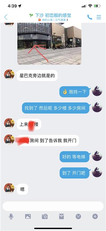 体验下沙可爱的小妹 比较满意