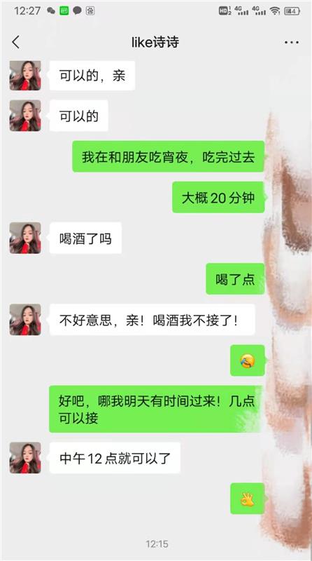 海珠区 诗诗服务好，说话温柔，kouhuo卖力