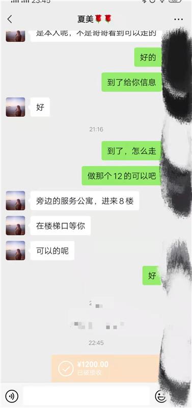 河西区兼职萝莉大波妹子，水多屁股大，操的啪啪响