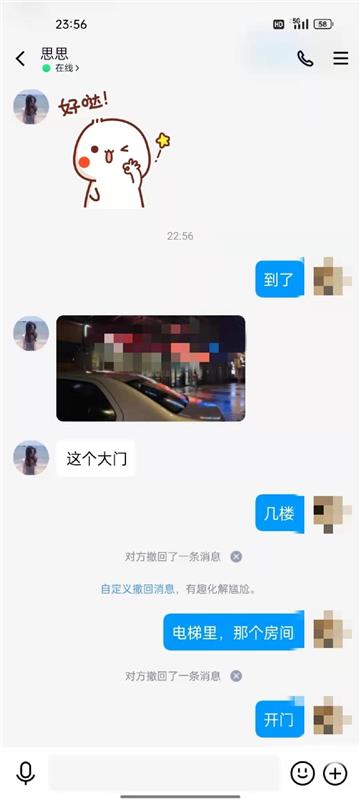 明州里附近御姐型6张妹子