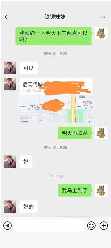 西大望路 再刷带珠子做kouhuo的00后铁锤妹妹，以前叫可乐