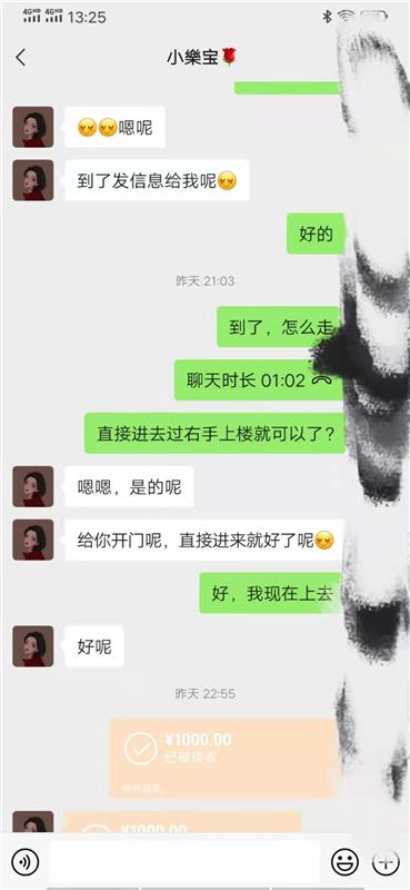 兼职御姐型模特小姐姐，大长腿，丝袜制服