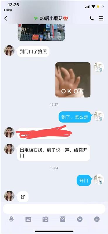 北郊00后妹妹，鲜嫩多汁