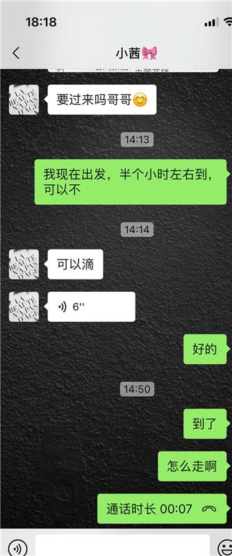 历下区长腿丝袜妹子，服务温柔热情