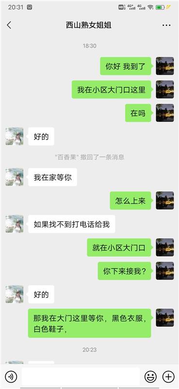 骚熟女一个