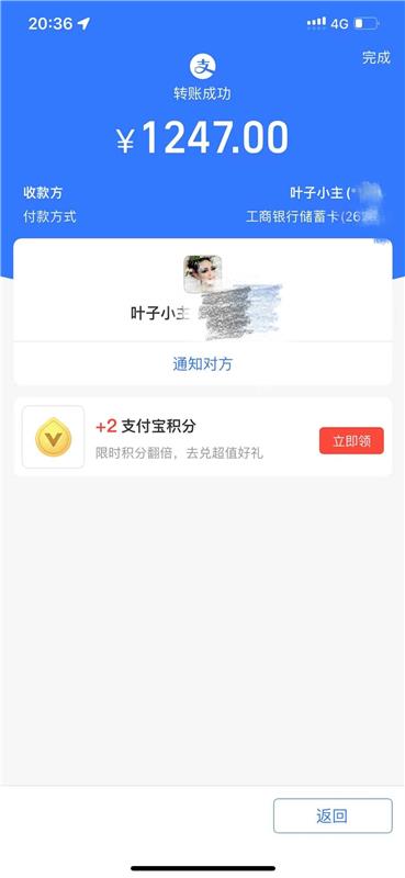 狼友推荐，丰台ts叶子，欲罢不能爽到不行