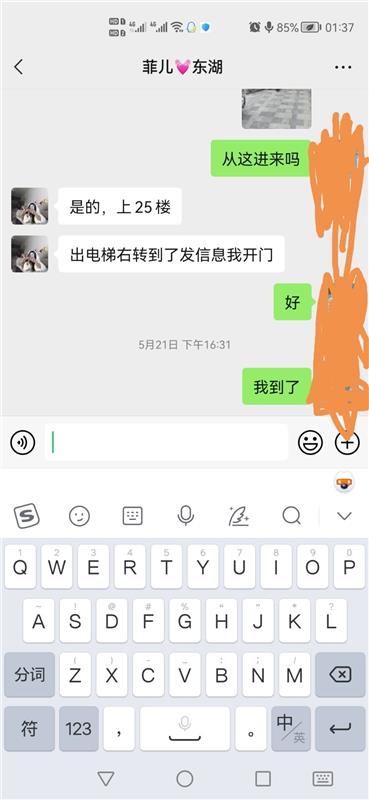 东湖区菲儿兼职