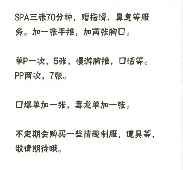 哈西温柔大胸兼职