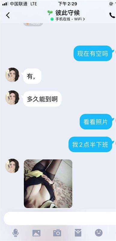 性价比超高的大胸少妇