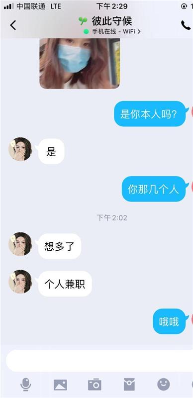 性价比超高的大胸少妇