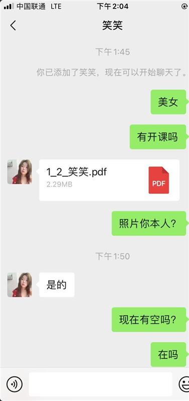 胸有大又白的少妇一枚